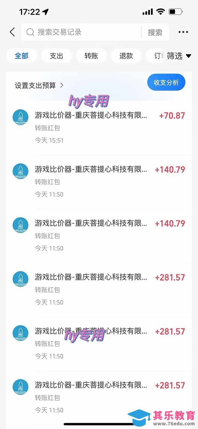 三款游戏全自动打金玩法，绿色稳定！日入1000+！-第2张图片-我要自学网