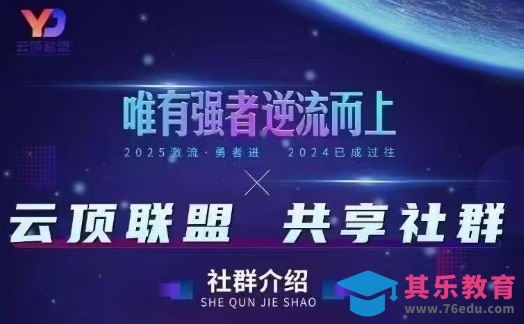 云顶联盟·无人直播实战，最新无人玩法和半无人玩法分享，各种起号方式(更新26年5月28日)-第1张图片-我要自学网