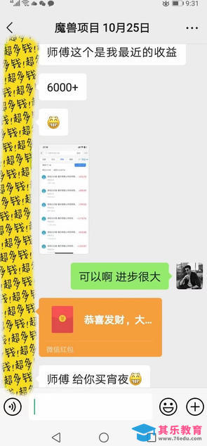 三款游戏全自动打金玩法，日入1k+，当天见收益，无需人工操作，长期可做【揭秘】-第3张图片-我要自学网