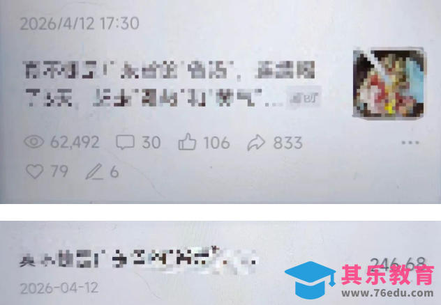 高产值公众号流量主项目陪跑营，发文章-起播放量-收益直接产生，一篇爆文收益1k+-第2张图片-我要自学网