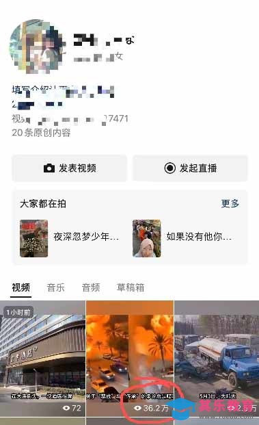 今日头条搬砖新天花板 仅需复制粘贴5分钟出原创视频 发多平台日入三位数-第5张图片-我要自学网