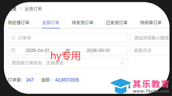三款游戏全自动搬砖，日入1k+，全天无人值守，绿色稳定，小白宝妈想做副业的都可以【揭秘】-第3张图片-我要自学网