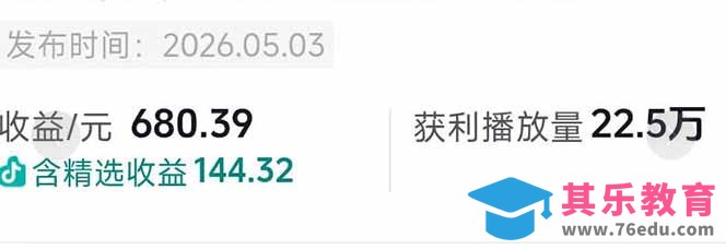 台词混剪从0到爆款全拆解：54W粉丝博主同款素材整理包+剪辑实操，零门槛解锁精选收益-第2张图片-我要自学网