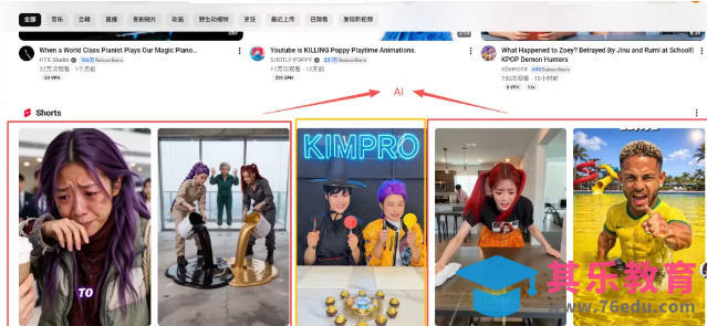 YouTube AI Shorts出海实战营，从0开始教AI制作Shorts，开通YPP变现，月入万刀，新手可复制的实操路径-第3张图片-我要自学网