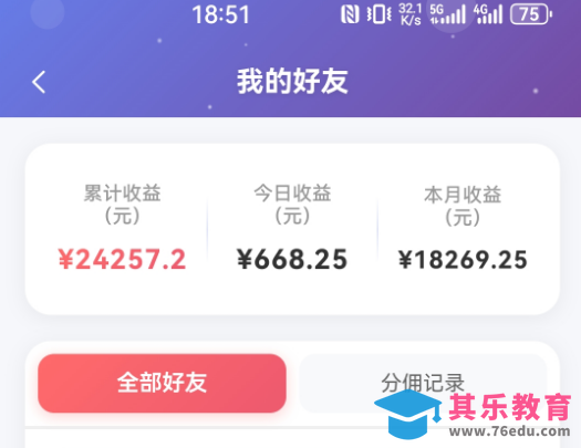 抖音引流创业粉推广AI工具，一个月跑出5W案例复盘，从0拆解完整流程-第2张图片-我要自学网