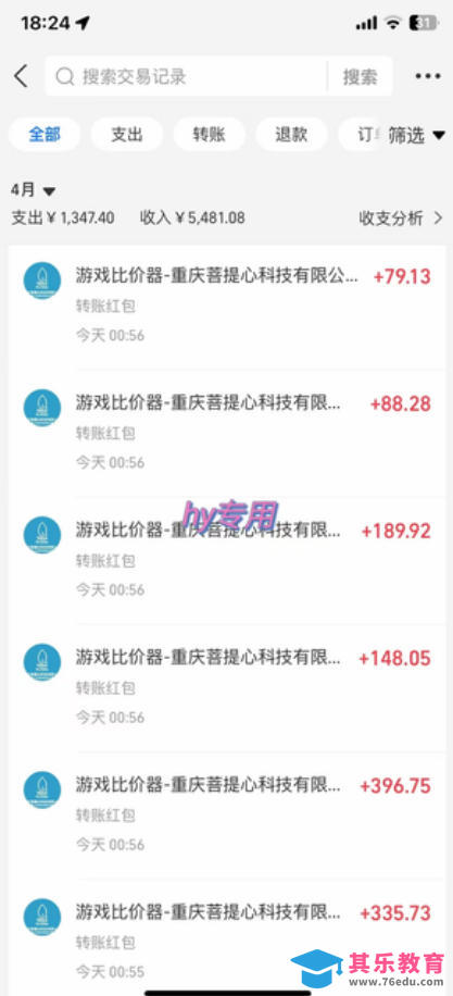 三款游戏全自动打金，日入1k+，不需要你会玩游戏，全职副业皆可做【揭秘】-第2张图片-我要自学网
