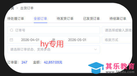 游戏全自动打金项目，日入1k+，无需人工操作，长久稳定持续有收益！【揭秘】-第3张图片-我要自学网