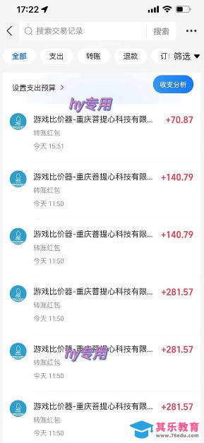 三款游戏全自动打金玩法，日入1k+，当天见收益，无需人工操作，长期可做【揭秘】-第2张图片-我要自学网