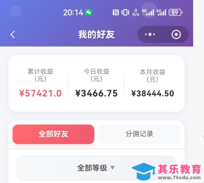 抖音引流创业粉推广AI工具，一个月跑出5W案例复盘，从0拆解完整流程-第3张图片-我要自学网