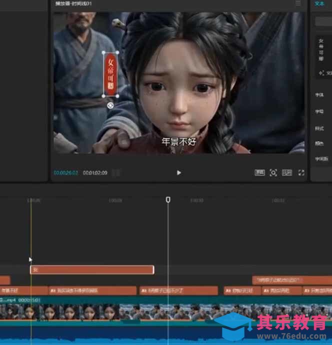80w粉丝博主亲授仿真人AI漫剧全流程：爆款小说挖掘到原创文案改写建模配音一站式教学-第2张图片-我要自学网
