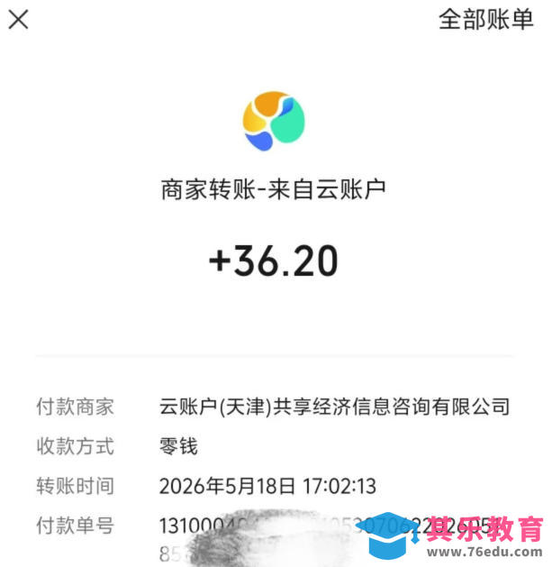 微信游戏撸广独家玩法,今天做明天就能出收益,单号日收益20+,可多号矩阵放大-第2张图片-我要自学网 微信游戏撸广独家玩法,今天做明天就能出收益,单号日收益20+,可多号矩阵放大-第2张图片-我要自学网