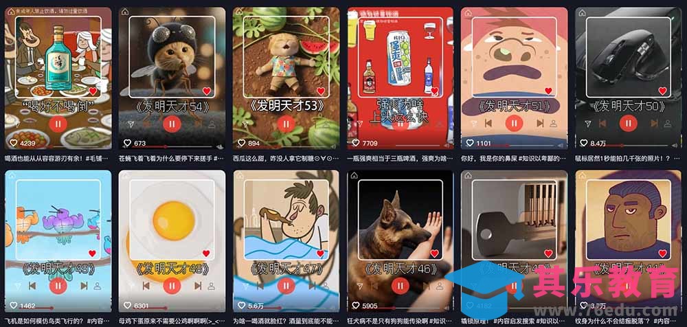 抖音15W粉博主亲授！不用出镜不用露脸，说唱科普解说日入1000+，伙伴计划+精选独家双收益-第2张图片-我要自学网