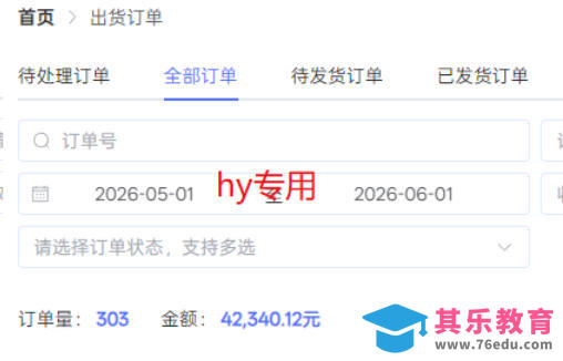海外游戏全自动搬砖，日入1k+，全天无人值守，绿色稳定！【揭秘】-第2张图片-我要自学网