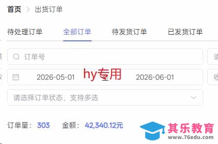 老款游戏全自动挂机，轻松日收益1000+，一个适合普通人上手的项目！-第3张图片-我要自学网