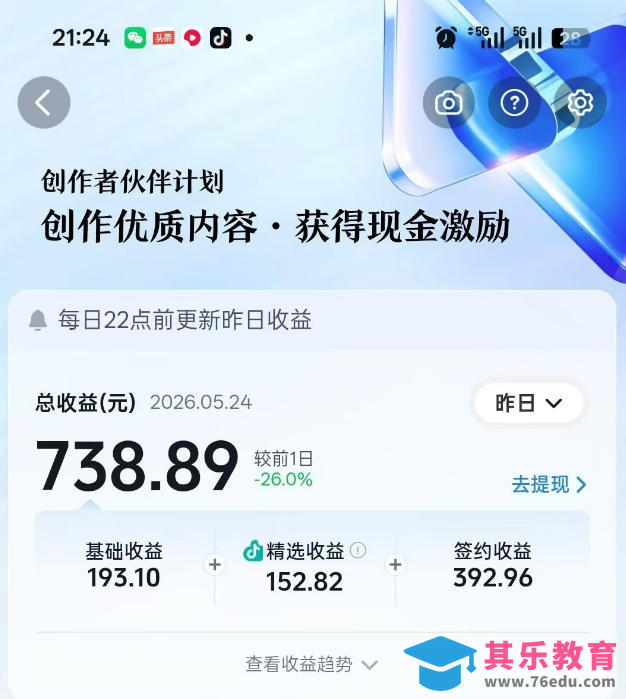 洞穴潜水探险视频教学：无需实拍不出镜，AE素材重组+氛围剪辑，解锁双收益日入1k+-第3张图片-我要自学网