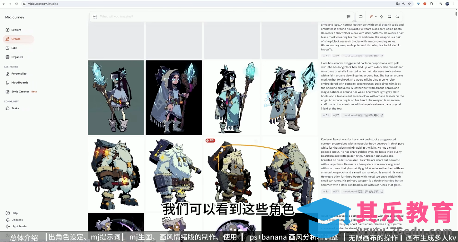 叶老师·AI辅助设计实操案例课-第2张图片-我要自学网 叶老师·AI辅助设计实操案例课-第2张图片-我要自学网