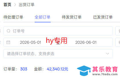 实操三年的游戏全自动打金加虚拟电商项目，轻松日入1k+，长久稳定！【揭秘】-第2张图片-我要自学网