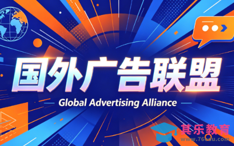 2026年老董赚美刀广告联盟mediabuy项目课程-第1张图片-我要自学网 2026年老董赚美刀广告联盟mediabuy项目课程-第1张图片-我要自学网
