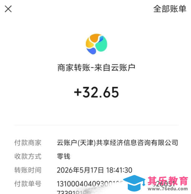 微信游戏撸广独家玩法,今天做明天就能出收益,单号日收益20+,可多号矩阵放大-第3张图片-我要自学网 微信游戏撸广独家玩法,今天做明天就能出收益,单号日收益20+,可多号矩阵放大-第3张图片-我要自学网