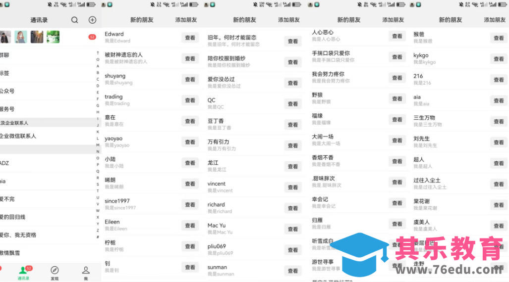 26年6月最新社博平台全自动引流创业粉兼职粉0人工当天出粉500+-第2张图片-我要自学网