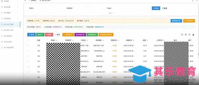 快手新风口！荧光计划全托管躺赚，不用自己干，批量操作月入3W+-第2张图片-我要自学网