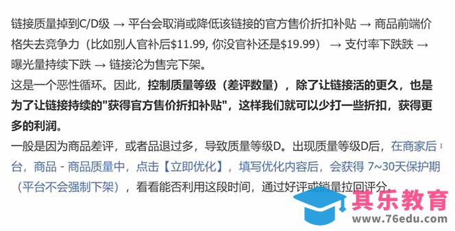 每天只花1小时，不用囤货不用打包，希音全托管无货源保姆教程，小白也能轻松赚第一桶金-第2张图片-我要自学网