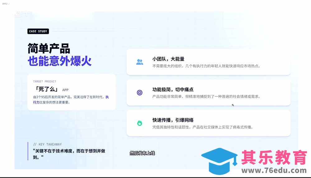 2026AI编程零基础到软件上架！从买服务器到小程序发布，普通人也能做出自己的软件-第2张图片-我要自学网