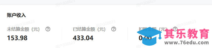 单月破7000+,网盘拉新工具号实战,每天两个小时,0门槛长期稳定,适合新手小白-第7张图片-我要自学网 单月破7000+,网盘拉新工具号实战,每天两个小时,0门槛长期稳定,适合新手小白-第7张图片-我要自学网