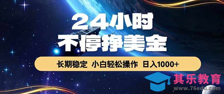 EA黄金量化，24小时不间断挣美金，绿色稳定，日入1000+-第1张图片-我要自学网