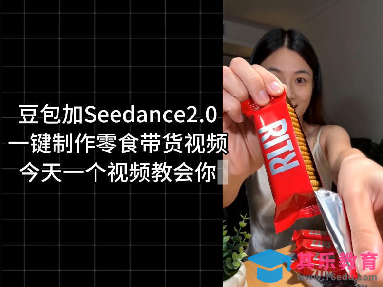 零食带货视频工作流一键生成，coze工作流搭建教程，实操教学-第1张图片-我要自学网