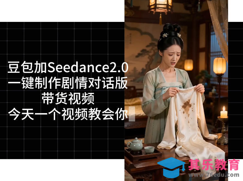 用Coze扣子工作流，我们就能一键制作剧情对话版带货视频，全程无需手动剪辑，从0到1演示搭建过程-第1张图片-我要自学网