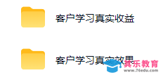 不用游戏技术，AI全自动扫货捡漏，低投入，轻松月入上万无压力！-第2张图片-我要自学网