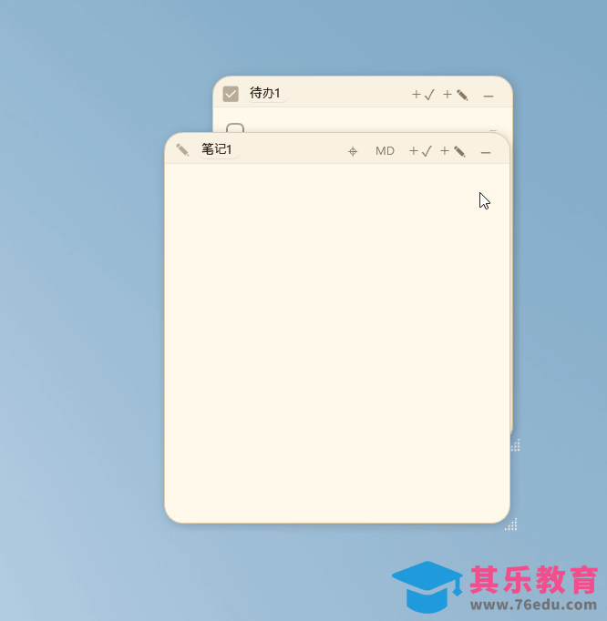 宝藏级Windows桌面便签待办笔记应用，让桌面上有几张安静、可用、不会打扰人的纸，PaperTodo-第6张图片-我要自学网
