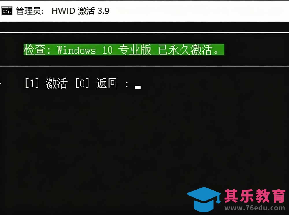 Windows和Office 激活神器汉化版！打开即可一键激活，永久免费使用，安全无毒，Github最新汉化版 Mas-第4张图片-我要自学网