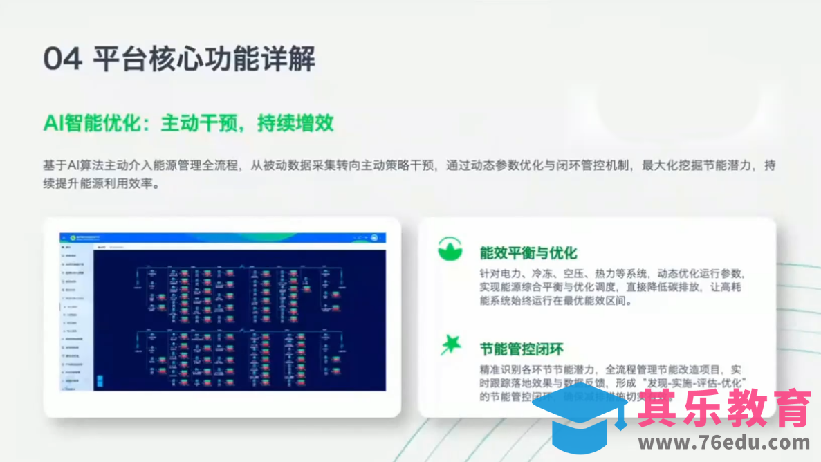 国际规则巨变对出海业务CBAM的影响及应对策略-7月2日-第2张图片-我要自学网