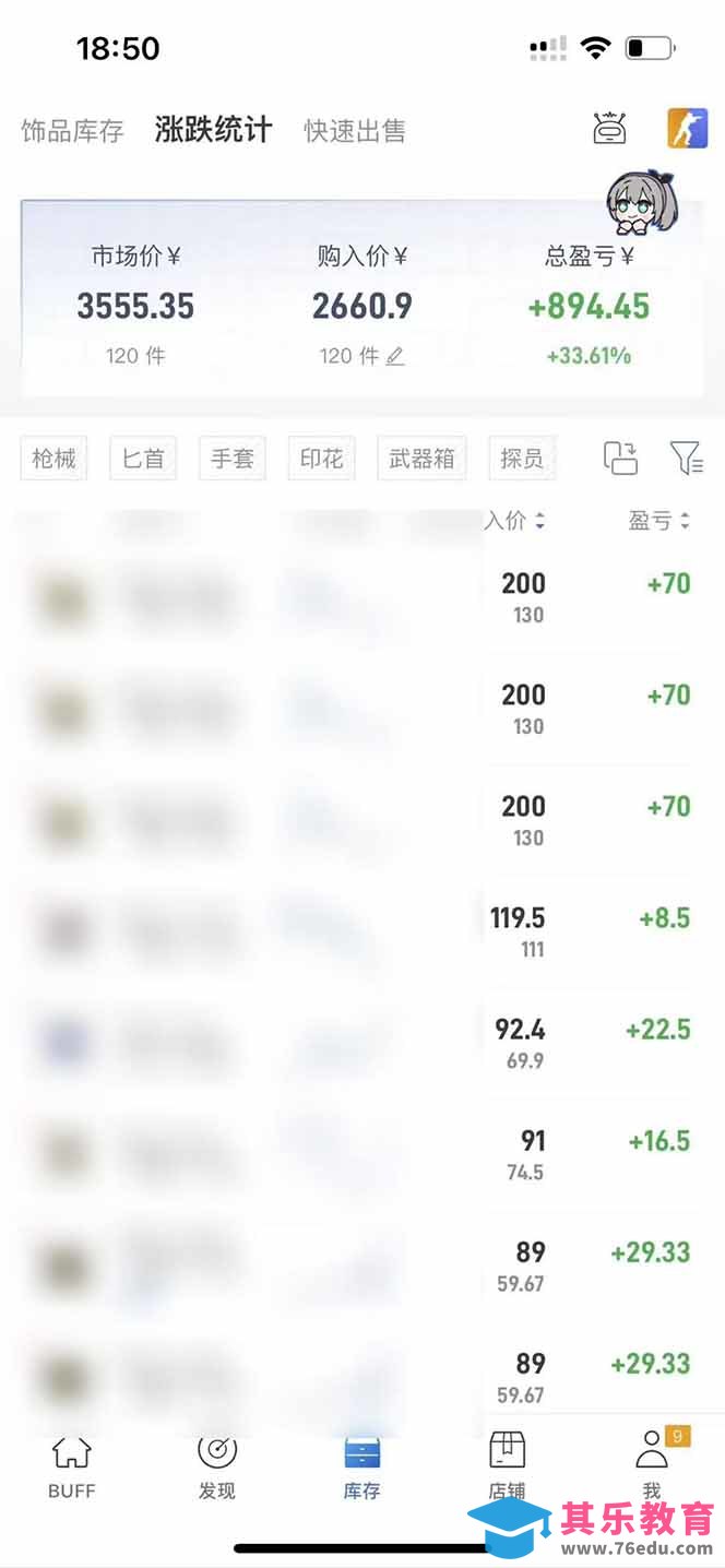 steam搬砖日入1000+核心玩法，副业的不二之选，收益已经十分稳定-第3张图片-我要自学网