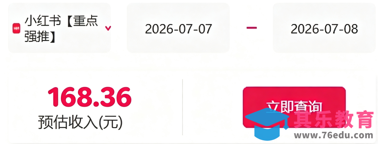 信息差搬砖项目，借世界杯热潮轻松增收日赚100+，零成本零门槛小白也能轻松上手！-第2张图片-我要自学网