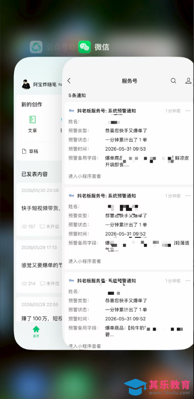 2026快手带货新项目｜碾压抖音小红书门槛，素材制作+精准投流，无需开店，无需售后，新手一天佣金1000+-第5张图片-我要自学网