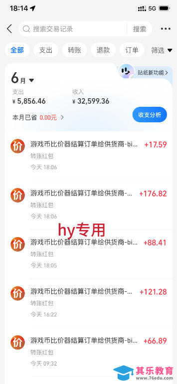 低成本网游挂G项目，单号保底日入100左右，可矩阵放大，合法合规【揭秘】-第2张图片-我要自学网