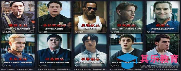 58 万粉博主荧幕春秋亲授影视解说教程｜零基础从零学文案剪辑配音，一站式产出完整解说成片-第2张图片-我要自学网