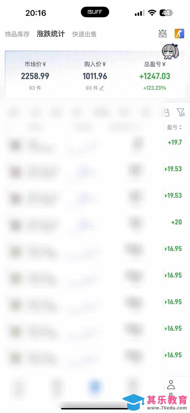 steam搬砖日入1000+核心玩法，副业的不二之选，收益已经十分稳定-第2张图片-我要自学网