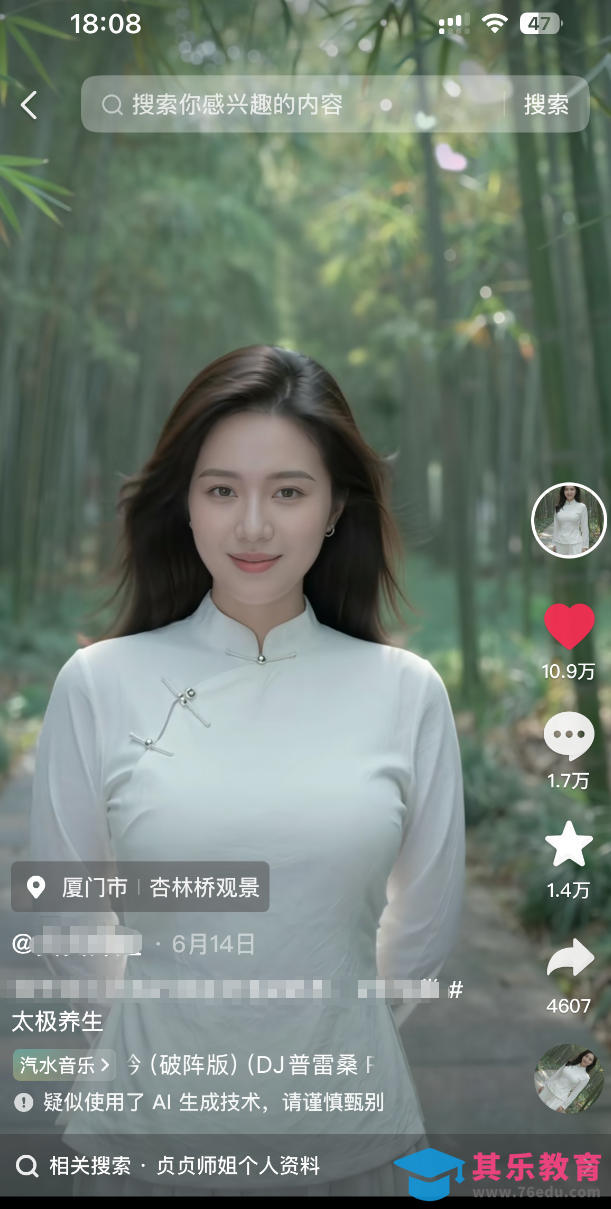 7月最新抖音Ai美女涨粉技术,3天万粉,小白也能快速起号涨粉变现-第2张图片-我要自学网 7月最新抖音Ai美女涨粉技术,3天万粉,小白也能快速起号涨粉变现-第2张图片-我要自学网