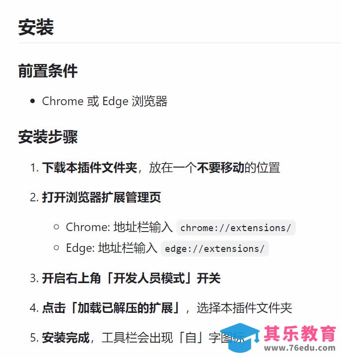 豆包生成15秒视频——浏览器插件：豆包/Dola 视频图片无水印下载 + 解锁15秒视频生成-第2张图片-我要自学网